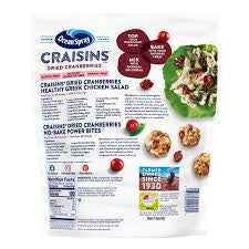 Ocean Spray Craisins 50% Less Sugar Dried Cranberries, 43 oz. – alternate product view 2